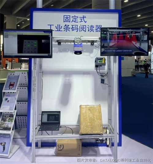 精彩回顾 | Datalogic得利捷完美收官2022广州国际工业自动化技术及装备展览会